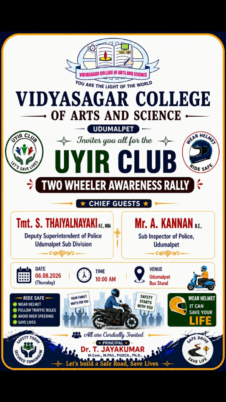 Annual Day